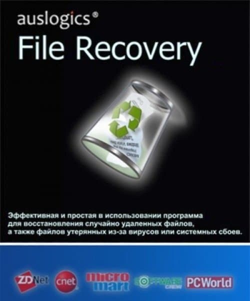 Auslogics File Recovery (9.5.0.1) На Русском RePack by elchupacabra