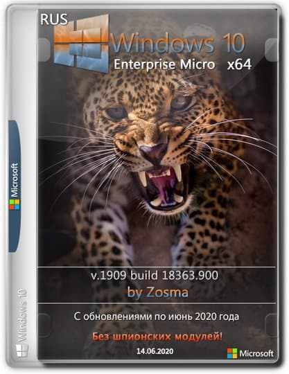 Windows 10 Enterprise x64 micro (1909 build 18363.900) by Zosma На Русском