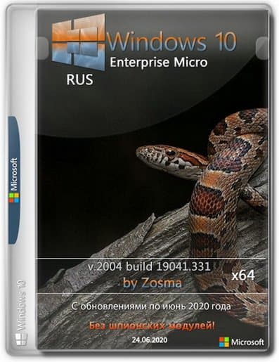 Windows 10 Enterprise x64 micro (2004 build 19041.388) by Zosma На Русском