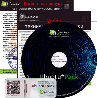 Ubuntu ServerPack (20.04) [amd64] [сентябрь 2020] На Русском