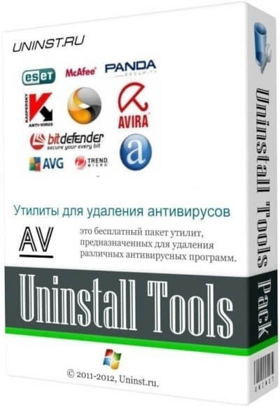 AV Uninstall Tools Pack (2021.05) На Русском