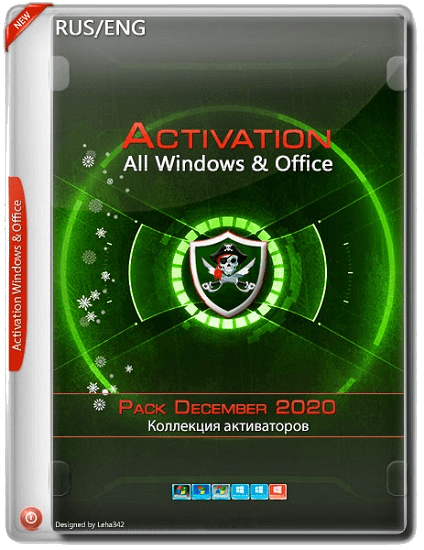 Activation All Windows & Office Pack (02.06.2021) На Русском