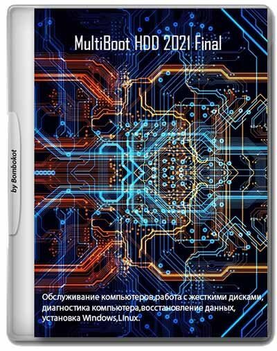 MultiBoot HDD 2021 (Final) На Русском