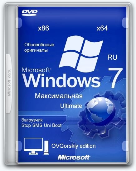 Microsoft Windows 7 (x64/x86) Максимальная (02.2021) w.BootMenu by OVGorskiy На Русском