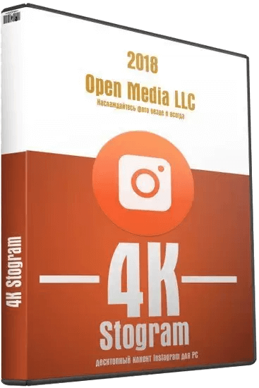 4K Stogram PRO (v3.3.4.3520) RePack by elchupacabra На Русском