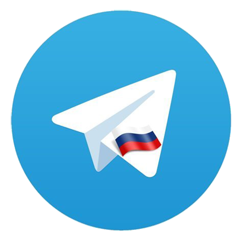 Telegram (2.9) На Русском