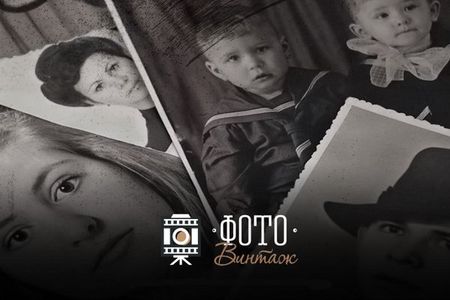 ФотоВИНТАЖ 3.0 (2021) PC | Repack & Portable by elchupacabra