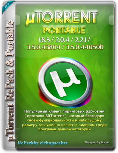 µTorrent Pack v1.2.3.50 [1.8.5 / 2.0.4 / 2.2.1 / 3.5.4 / 3.5.5] (2008-2021) PC | RePack & Portable by elchupacabra