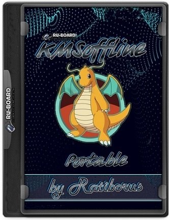 KMSoffline 2.3.2 (2021) PC | Portable by Ratiborus