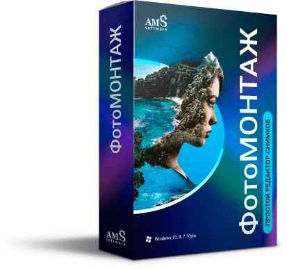 ФотоМОНТАЖ 1.45 (2023) PC | Repack by KaktusTV