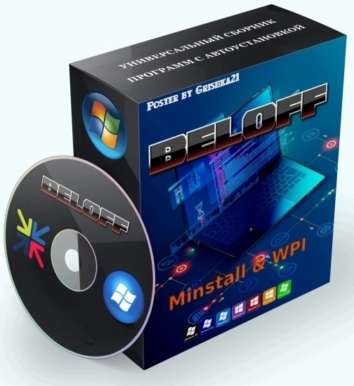 BELOFF 2023.07 Medium [minstall vs wpi] (2023) PC | ISO