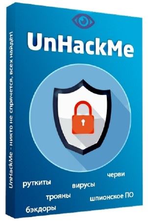 UnHackMe 14.90.2023.0426 [акция Comss] (2022) PC