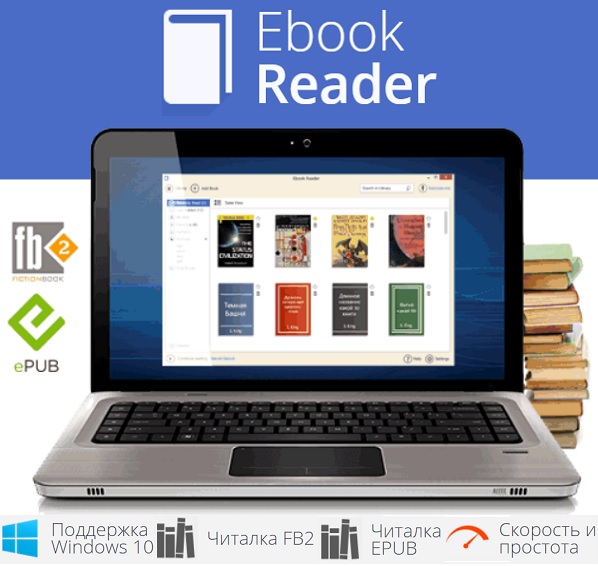 Icecream Ebook Reader Pro 6.32 (2023) PC