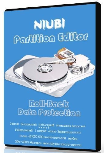 NIUBI Partition Editor 9.7.2 (2023) РС | RePack & Portable by TryRooM
