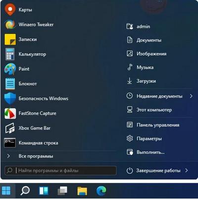 StartIsBack / StartAllBack AiO 3.7.5 (2024) PC | RePack by KpoJIuK